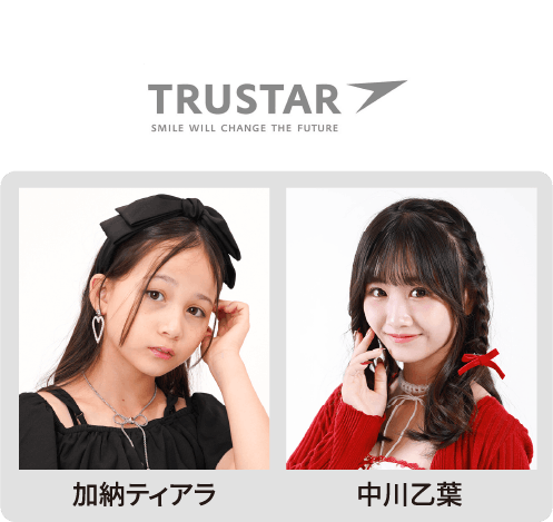 TRUSTAR