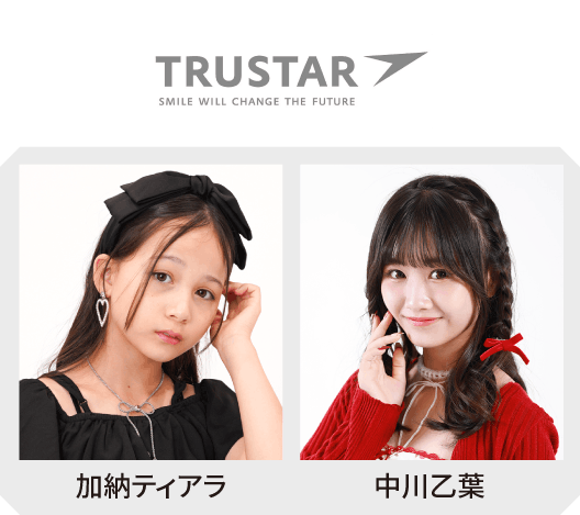 TRUSTAR